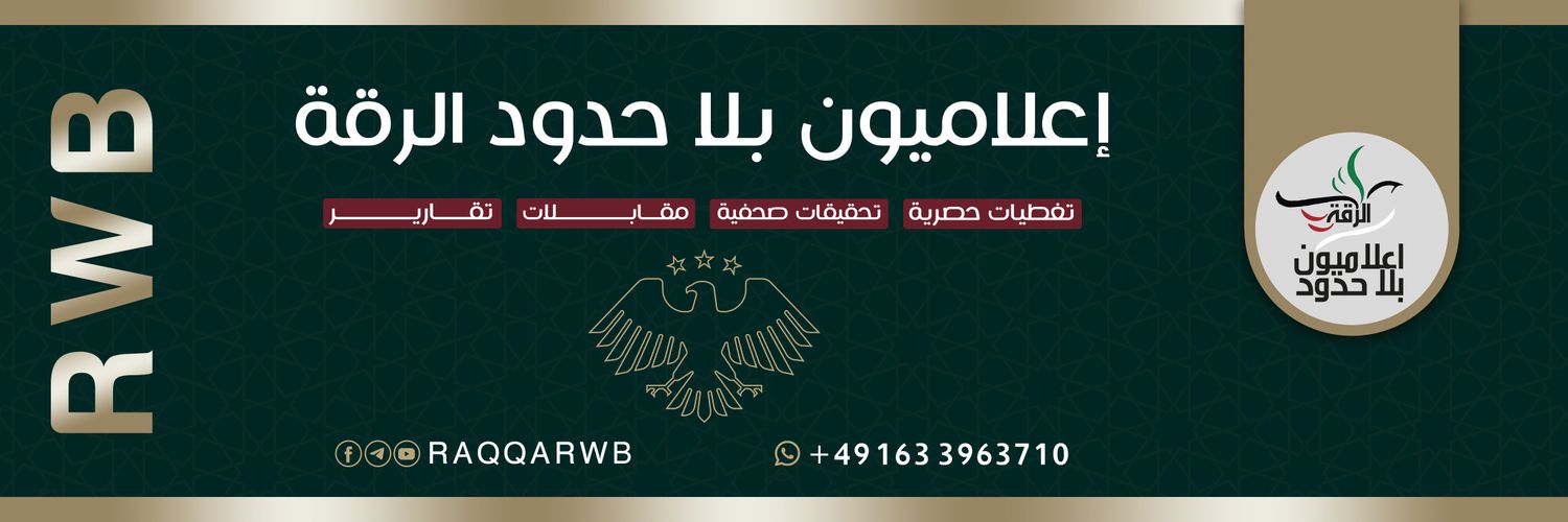 Raqqarwb's profile banner image