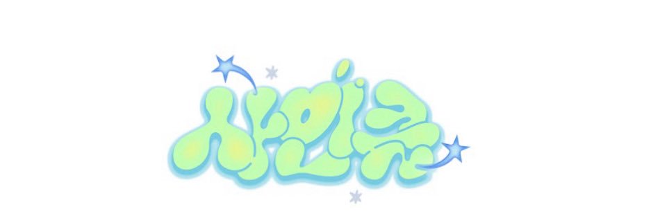 h🎗️'s banner