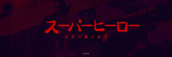 Midnightbaba Profile Banner