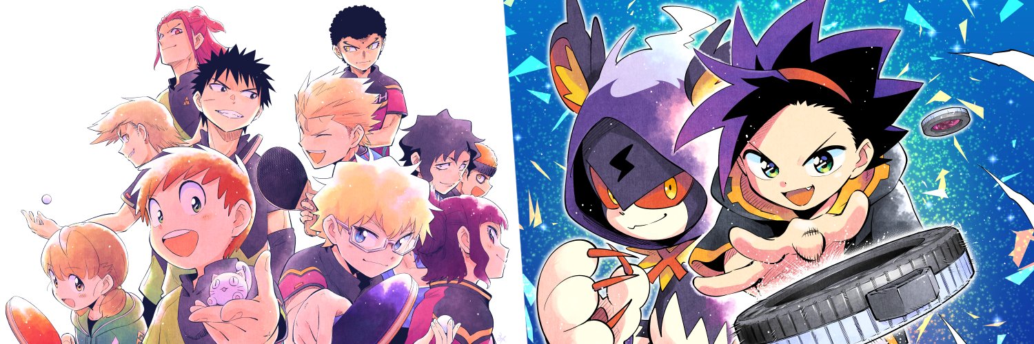 pekeuu's profile banner image