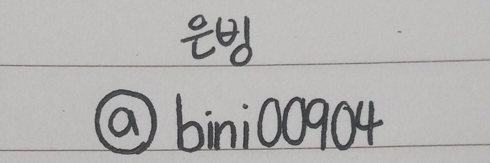 bini00904's profile banner image