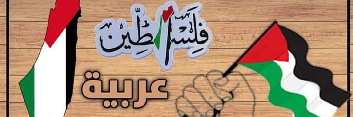 بديل banner