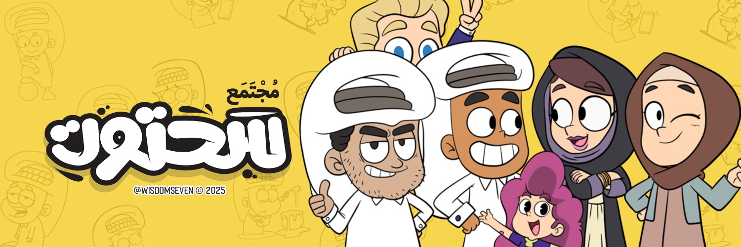 WisdomSeven's profile banner image