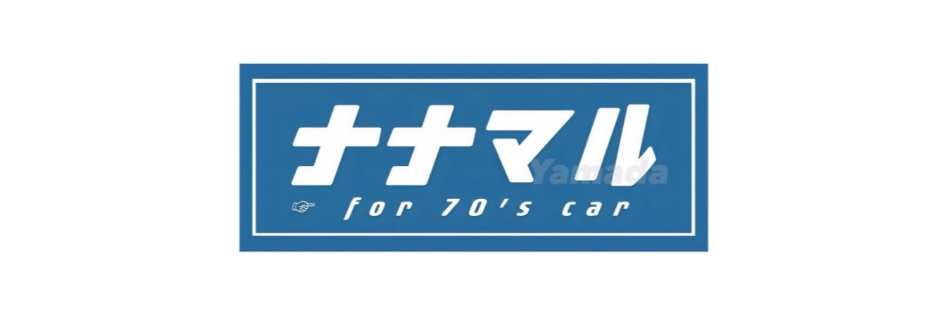 やまだ's banner