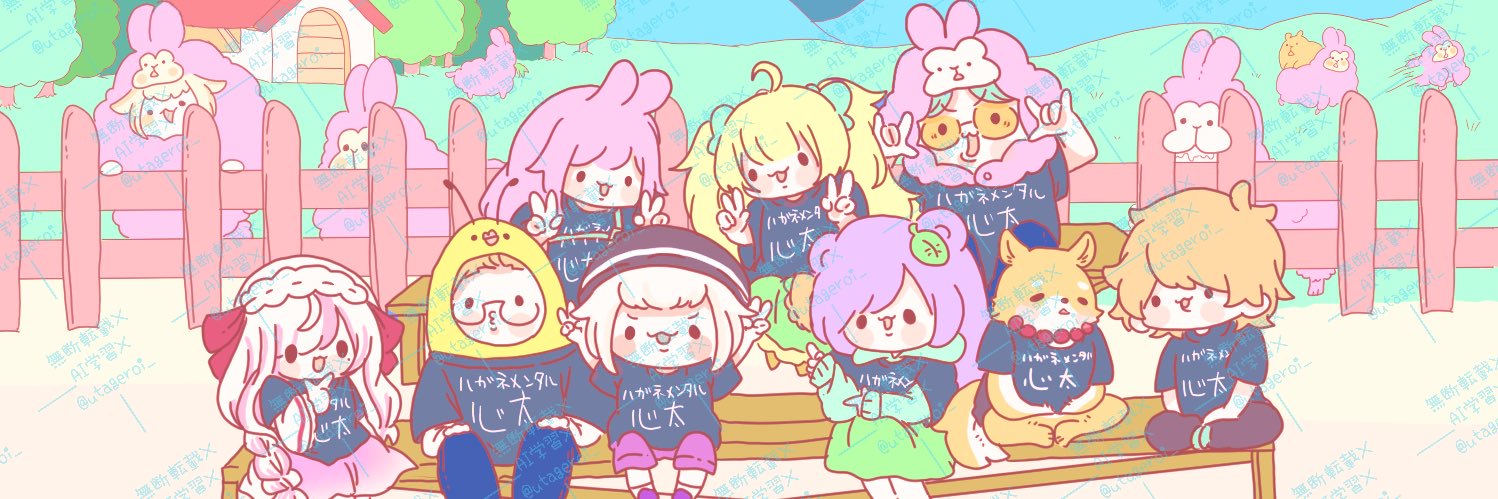 utageroi_'s profile banner image