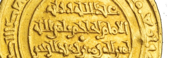 A Alami banner