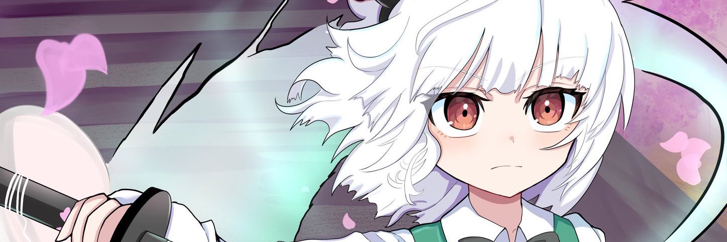 ぐみねみ's banner