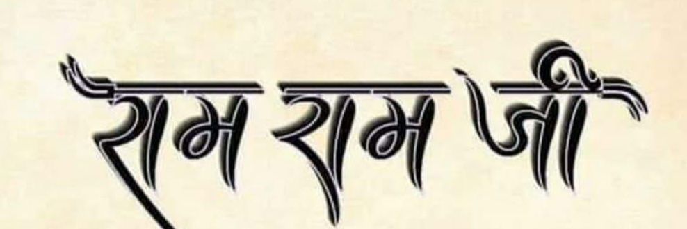 Jagmohan Bhadana banner