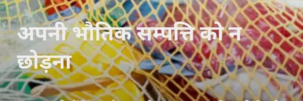 _anjalic Profile Banner