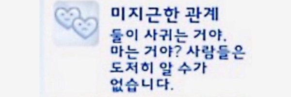 Baecteur Profile Banner