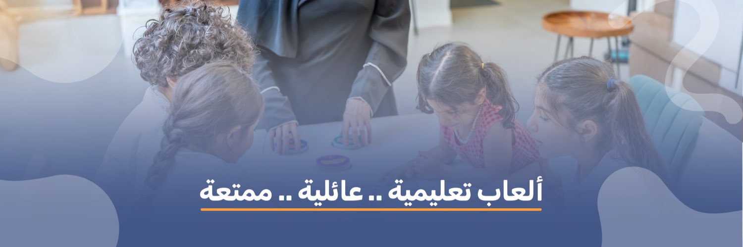 حكيم وفهيمة banner