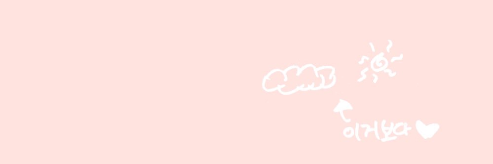 양갱이 banner