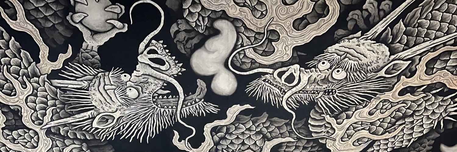 高橋 淳（横浜市民オンブズマン）🌸🍱🧾🍉🕯️'s banner