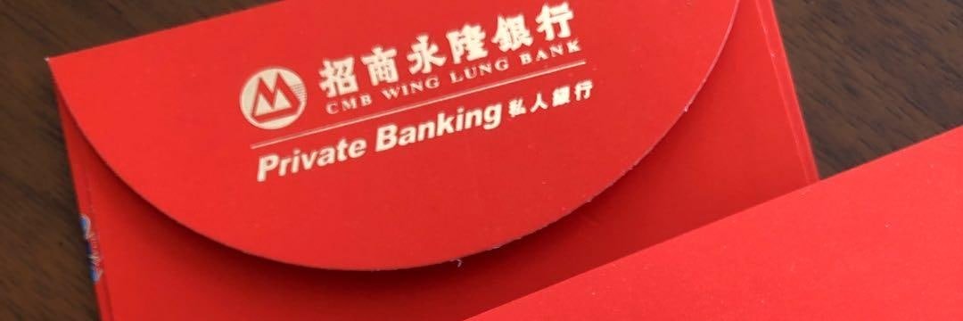 CMB WingLungBank banner