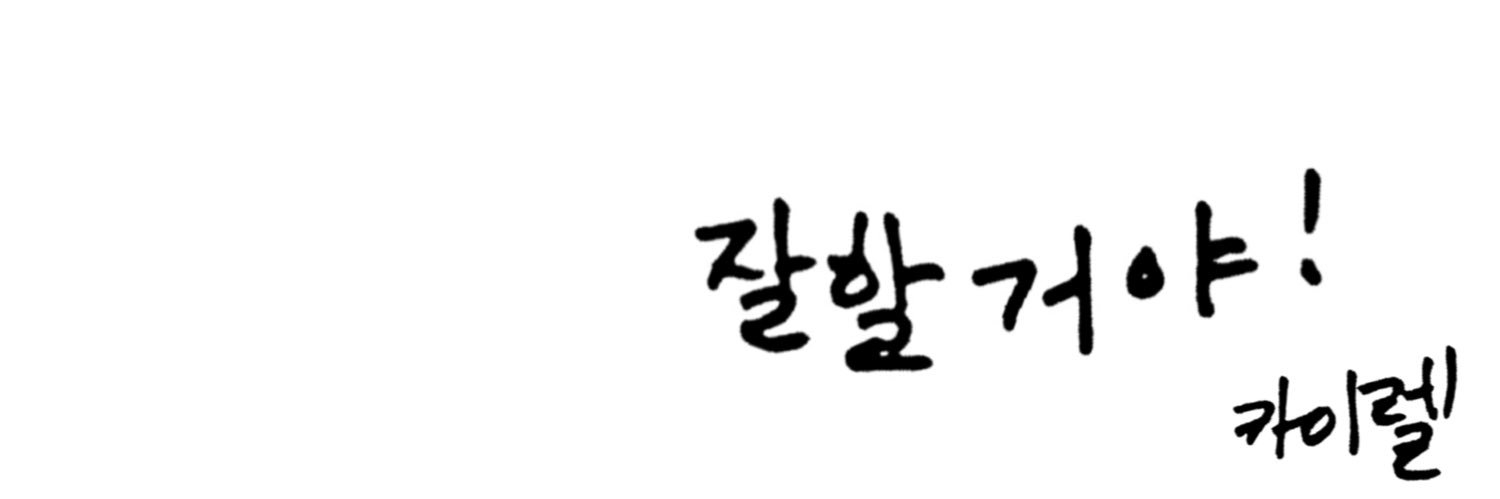 𝑪𝒉𝒂𝒓𝒈𝒆_ banner