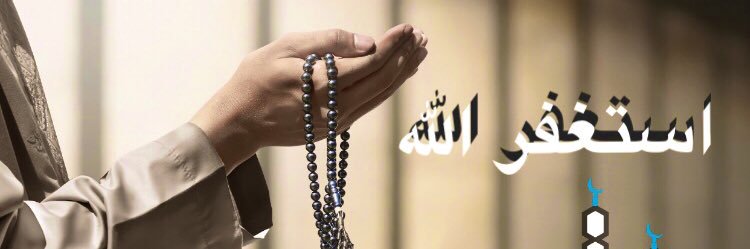 {عـبـد الـلّـه} banner