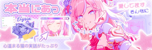 areesonist Profile Banner