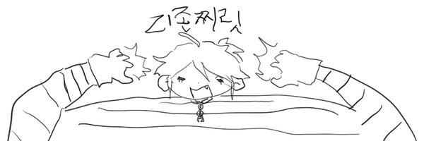 sitha1015 Profile Banner