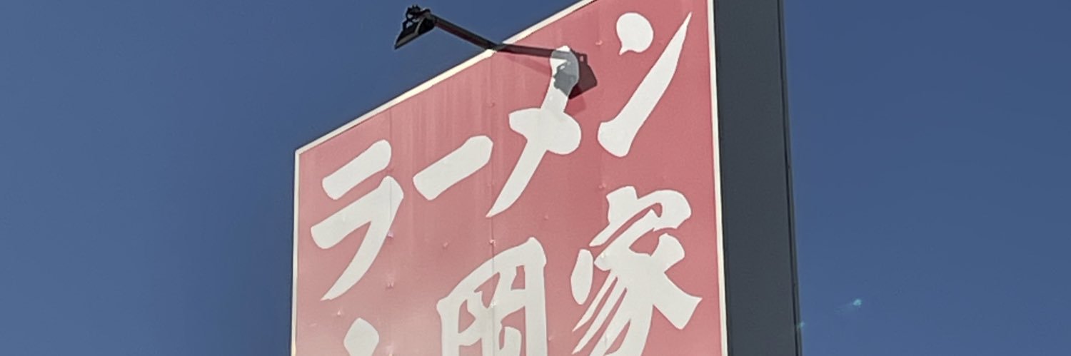 19884600's profile banner image