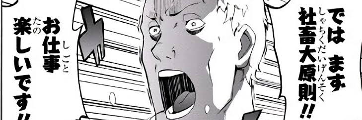 _not_to_know's profile banner image