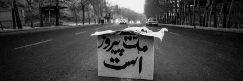 گُربه سیاه's banner