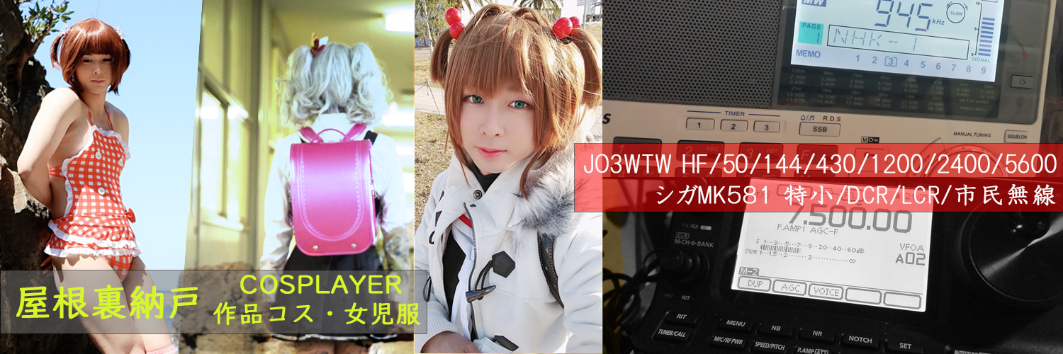 shigane's profile banner image