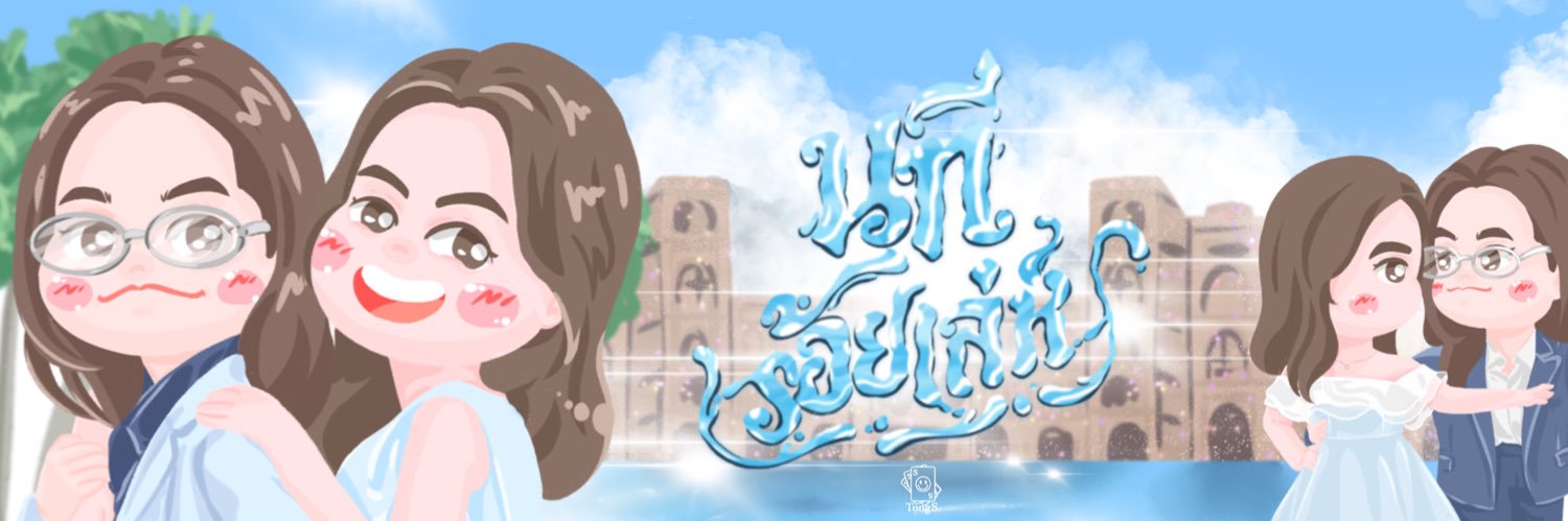 𝑻𝒐𝒏𝒈𝑺. (𝑺𝒎𝒊𝒍𝒆𝒚) 😊🌻🐰's banner