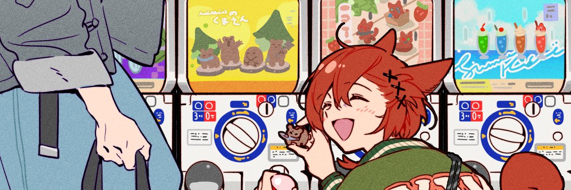 lirica's banner