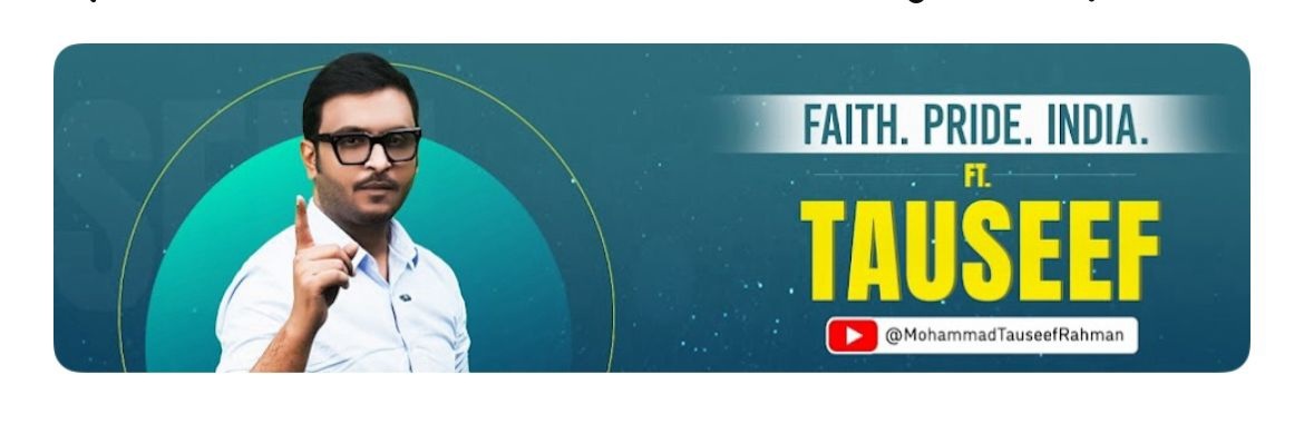 Mohammad Tauseef Rahman banner