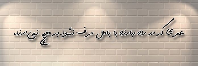 یه آدم معمولی's banner