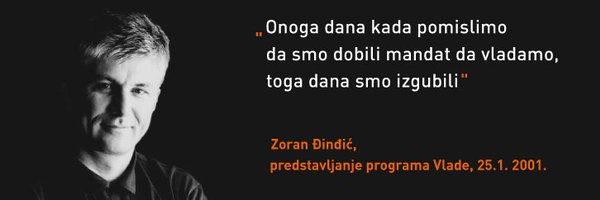 AnjaBG96 Profile Banner