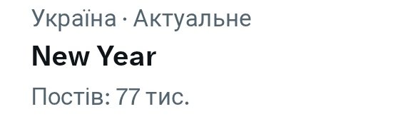 вічний бейздкрінг🇺🇦 banner