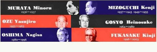 日本映画監督協会's banner