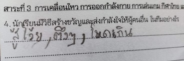 to้rrห์ banner
