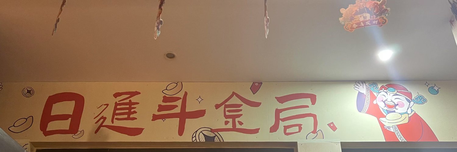 G00000000D banner
