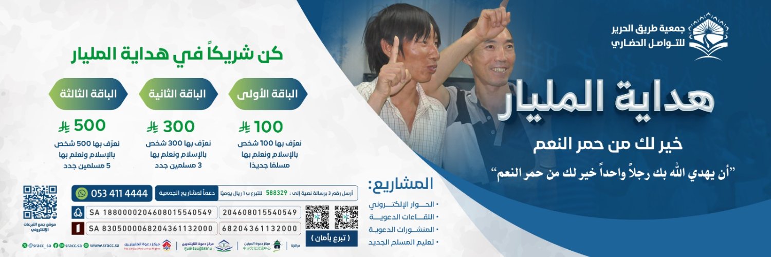 سوف يم اغلاق الحساب قريبا banner