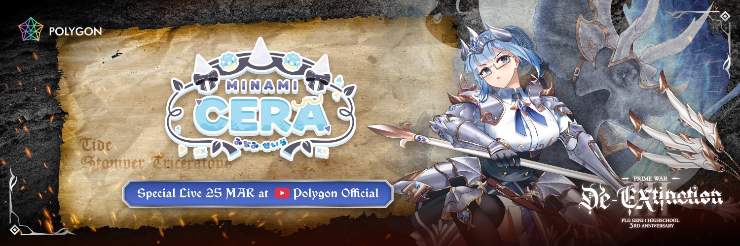 CERA 🎃@PLG banner