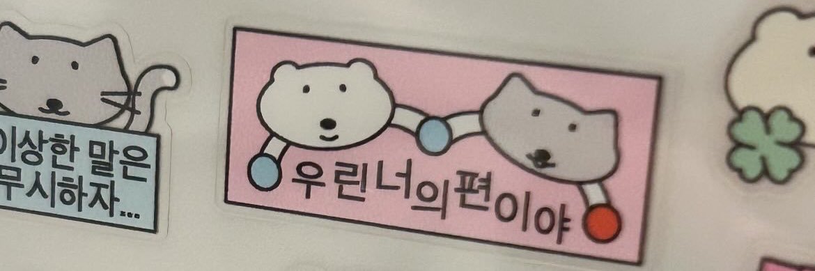 고리 • 보링보링 banner