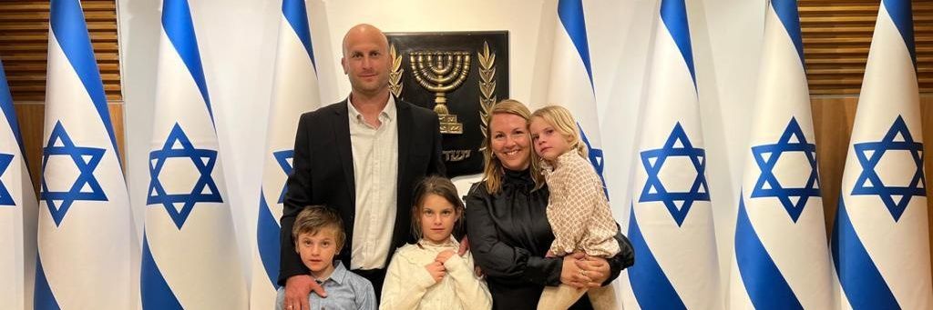 יצחק קרויזר's banner