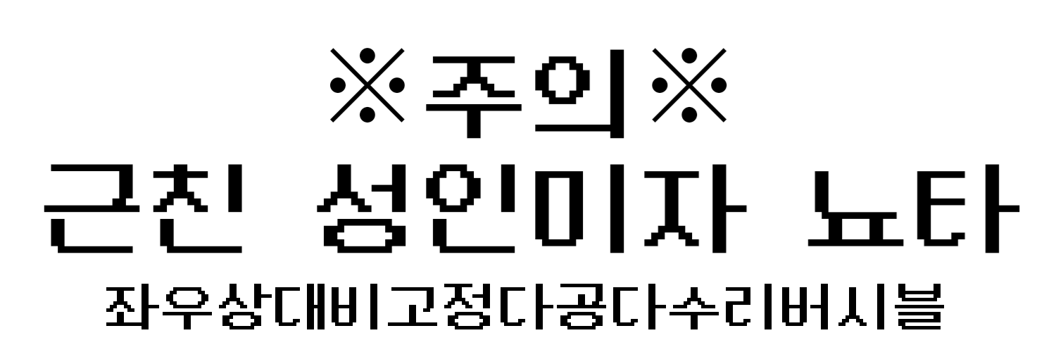 스챠's banner