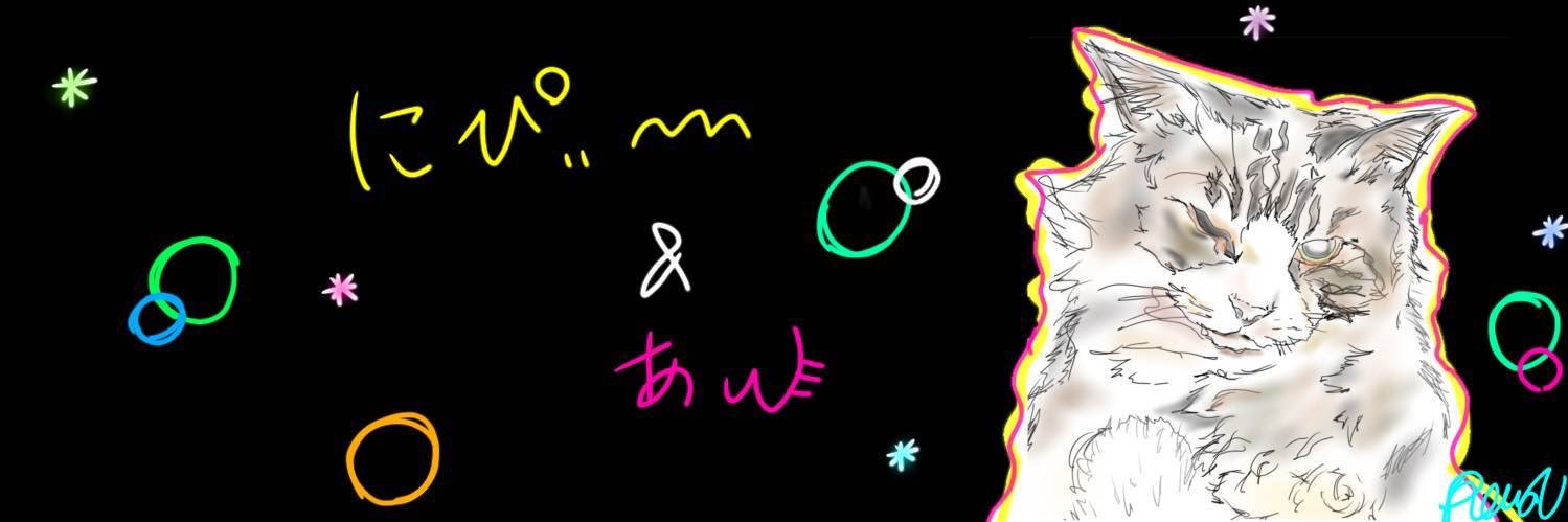 highblownippy's profile banner image