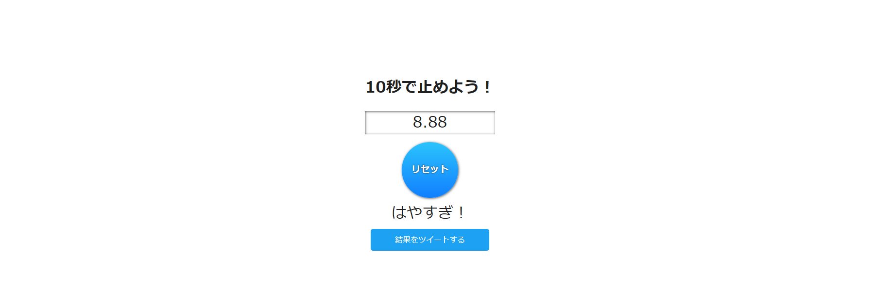 Reiziatsuto's profile banner image