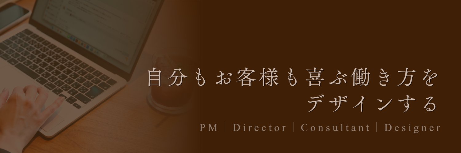 川崎笑美 | 言葉と設計で「選ばれる」起業設計図を創る banner