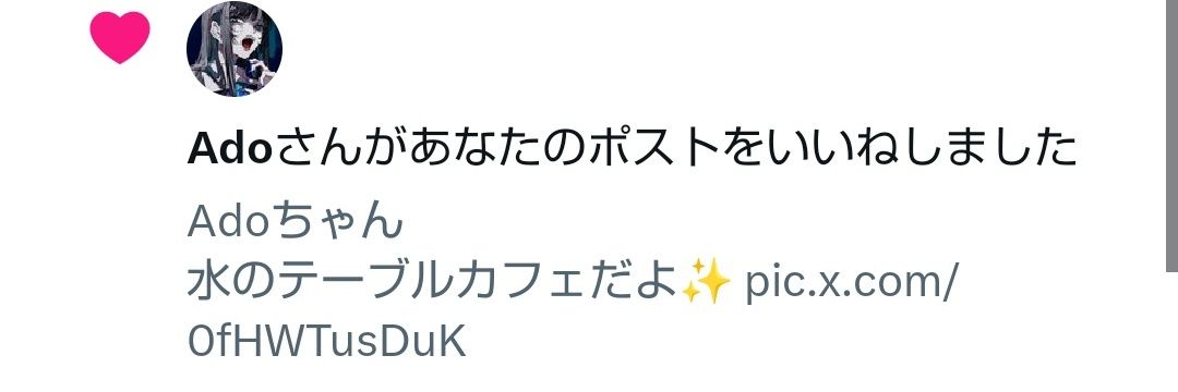 ぼ の banner
