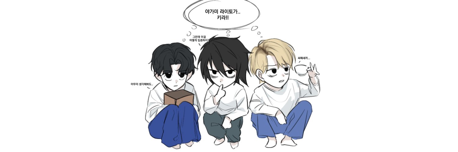 what_eng's profile banner image