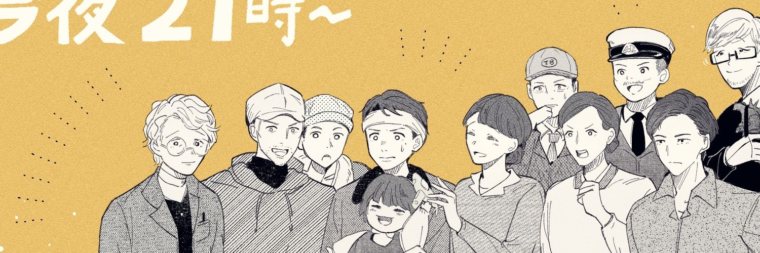 ヘッダー画像