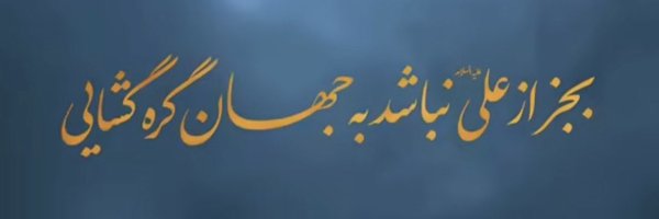 paraas2 Profile Banner
