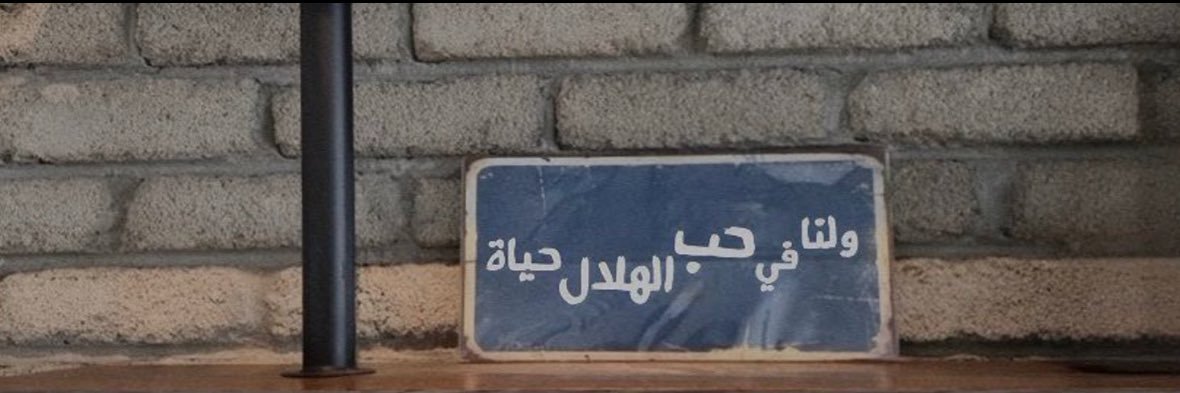 BADER banner