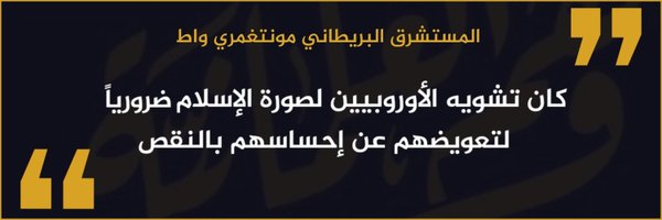 secularism24 Profile Banner