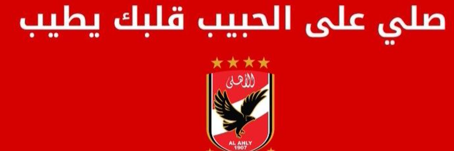 Sama M Elhussainy19 Profile Banner